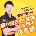 Podcast-第５話配信しました